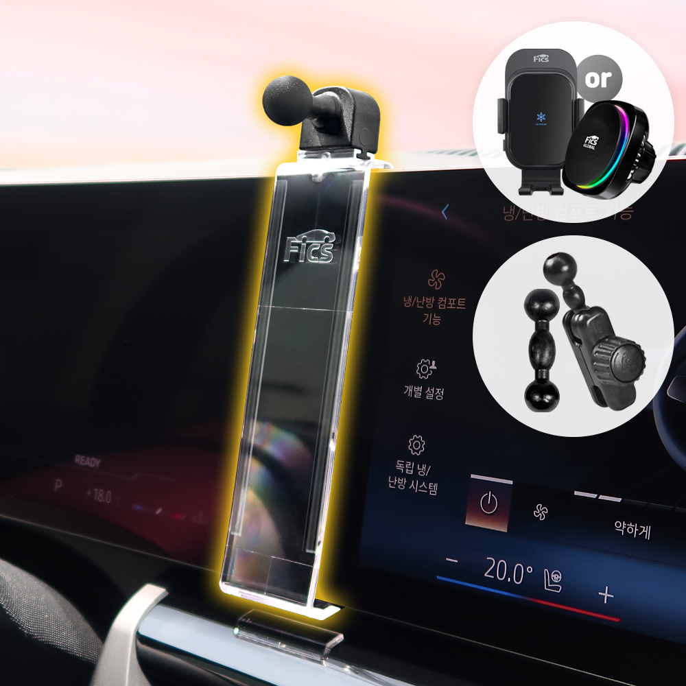 BMW ID8 디스플레이 차량용 핸드폰 충전거치대 세트 - 상품 이미지