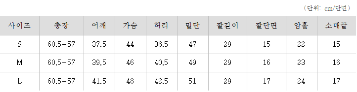 여성스러운 밑단 페플럼 더블 자켓 테일러드 반팔 재킷 오피스룩 하객코디 77가능