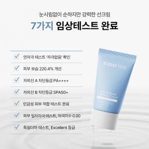 [투데이위드] 무기자차 수분선크림 SPF50+ PA++++ 60ml, 1... 솔직 후기 | 피부 타입별 분석 - 상품 이미지 2