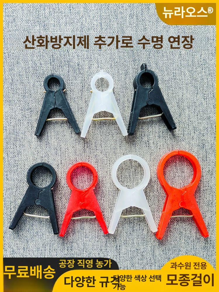 토마토집게 작물집게 오이 유인 줄기고정 원예용 클립 - 상세 이미지 5