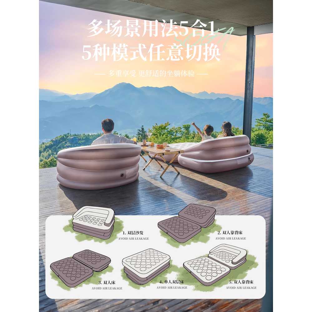 전동 팽창 에어소파 자동 공기 쿠션 휴식 릴렉스 플로킹 소파베드+펌프 - 상세 이미지 2