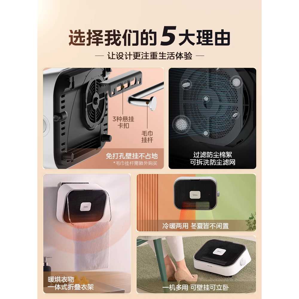 전기 욕실 난방기 벽걸이 히터 수건 걸이 화장실 단일 상품 - 상세 이미지 5