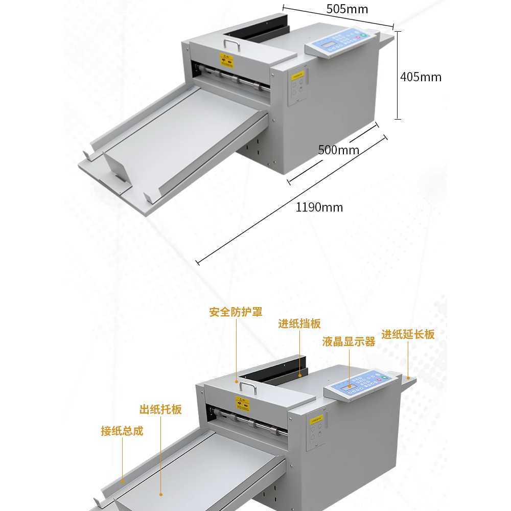전동 자동 접지기 서류 전단지 청구서 접기 전기식 340형 - 상세 이미지 4