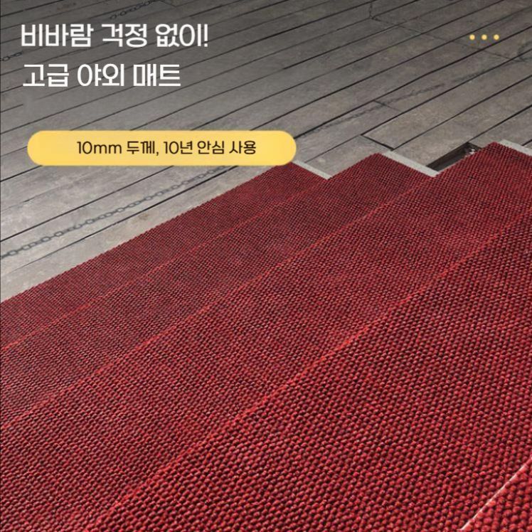 논슬립 계단 매트 상가 빌딩 미끄럼방지 발판 패턴A 회색 / TPE / 5장 26x80cm - 상세 이미지 3