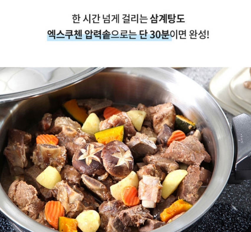 알텐바흐 엑스쿠첸 저압냄비 316ti 통5중 멀티쿡 무수분 스텐냄비 11L - 상세 이미지 3
