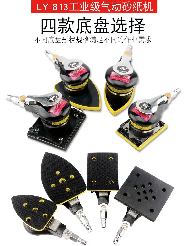 에어 샌딩기 샌더기 연삭기 광택기 사포 왁싱 그라인더 레드 816 플로킹 75x100MM - 상세 이미지 4