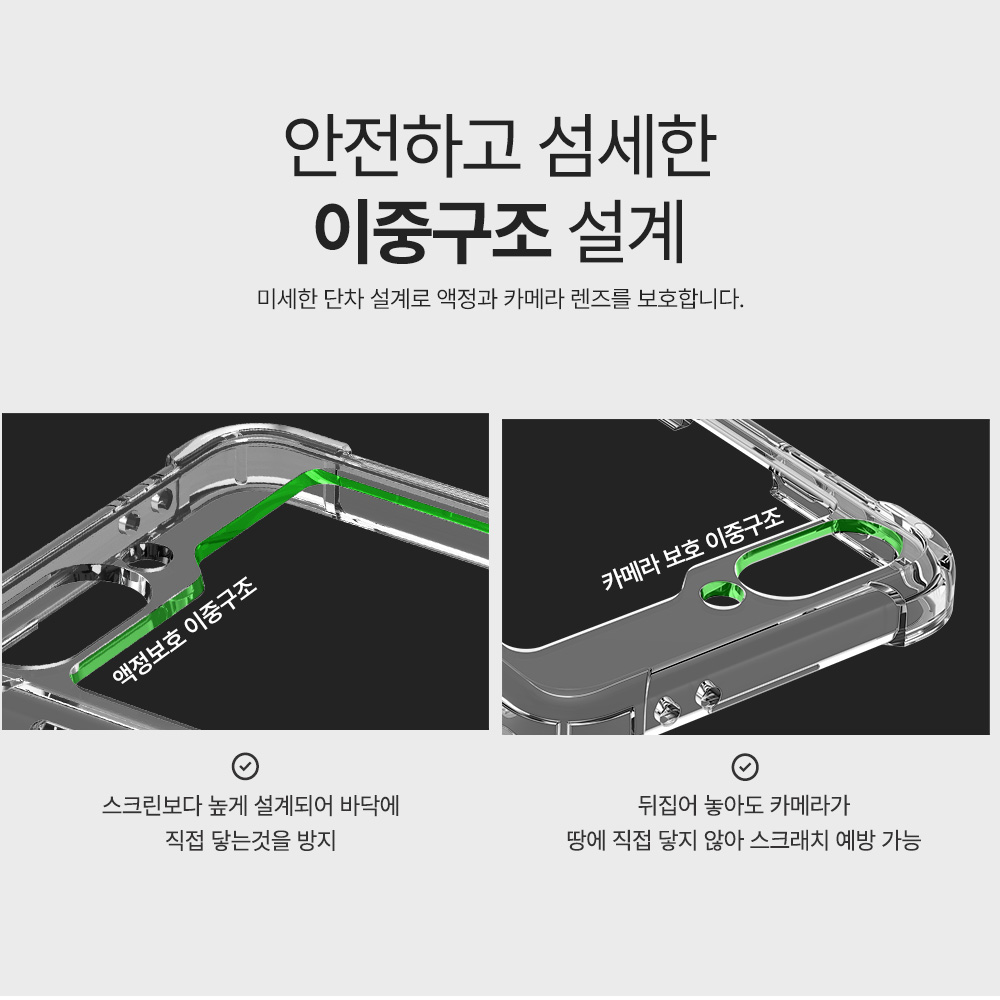 랩씨 맥세이프 케이스 2배 최강 자력 변색 방지 클리어 마그넷 커버 투명, 갤럭시Z 플립7 - 상세 이미지 5