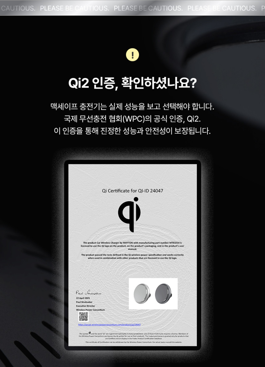 크레스트 QI2 맥세이프 차량용 고속 무선 충전 거치대 아이폰 안드로이드 가능 - 상세 이미지 3
