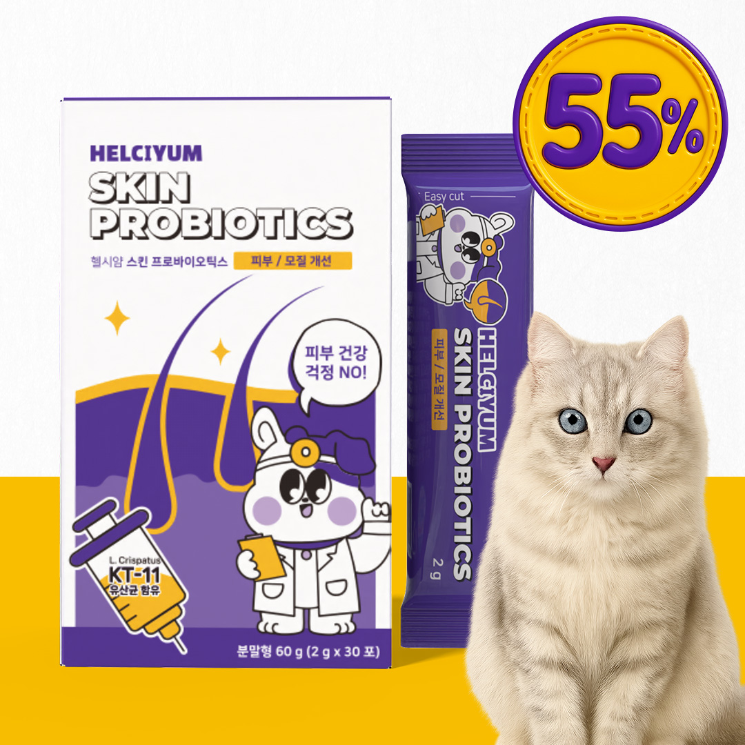 헬시얌 피부 피모 프로바이오틱스 고양이 스킨 습진 유산균 영양제 30포, 1개