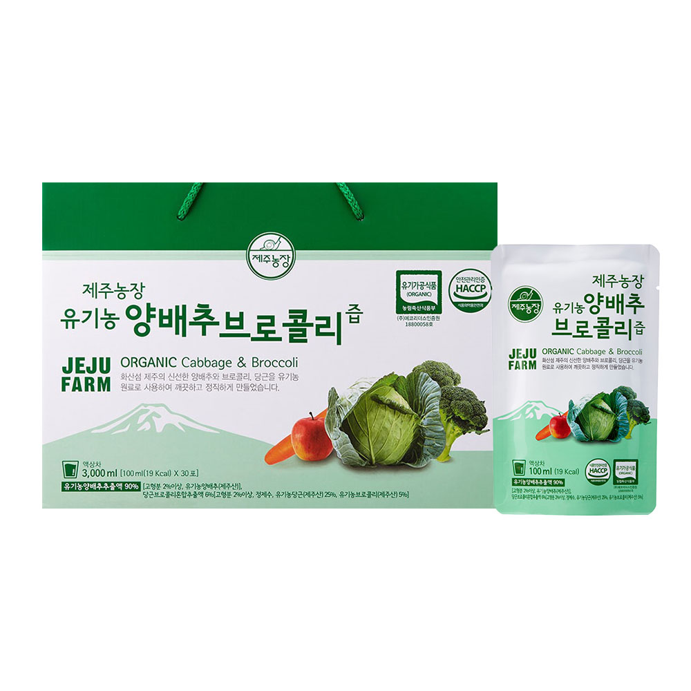 제주농장 유기농 양배추브로콜리즙 1박스