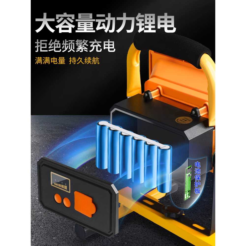 충전 작업등 LED라이트 무선 랜턴 후레쉬 정비등 캠핑 4000W 15시간 - 상세 이미지 3