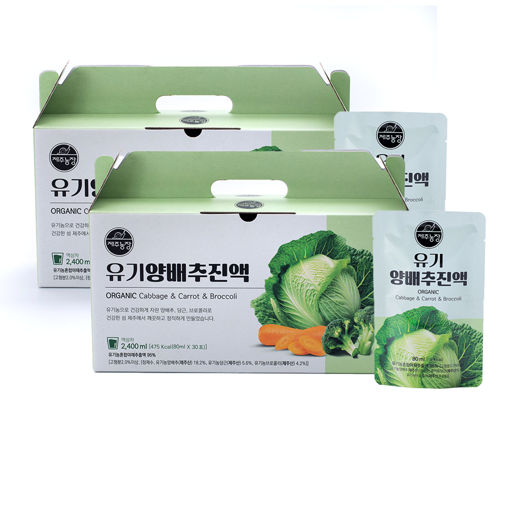 제주농장 유기 양배추진액 30포, 2개