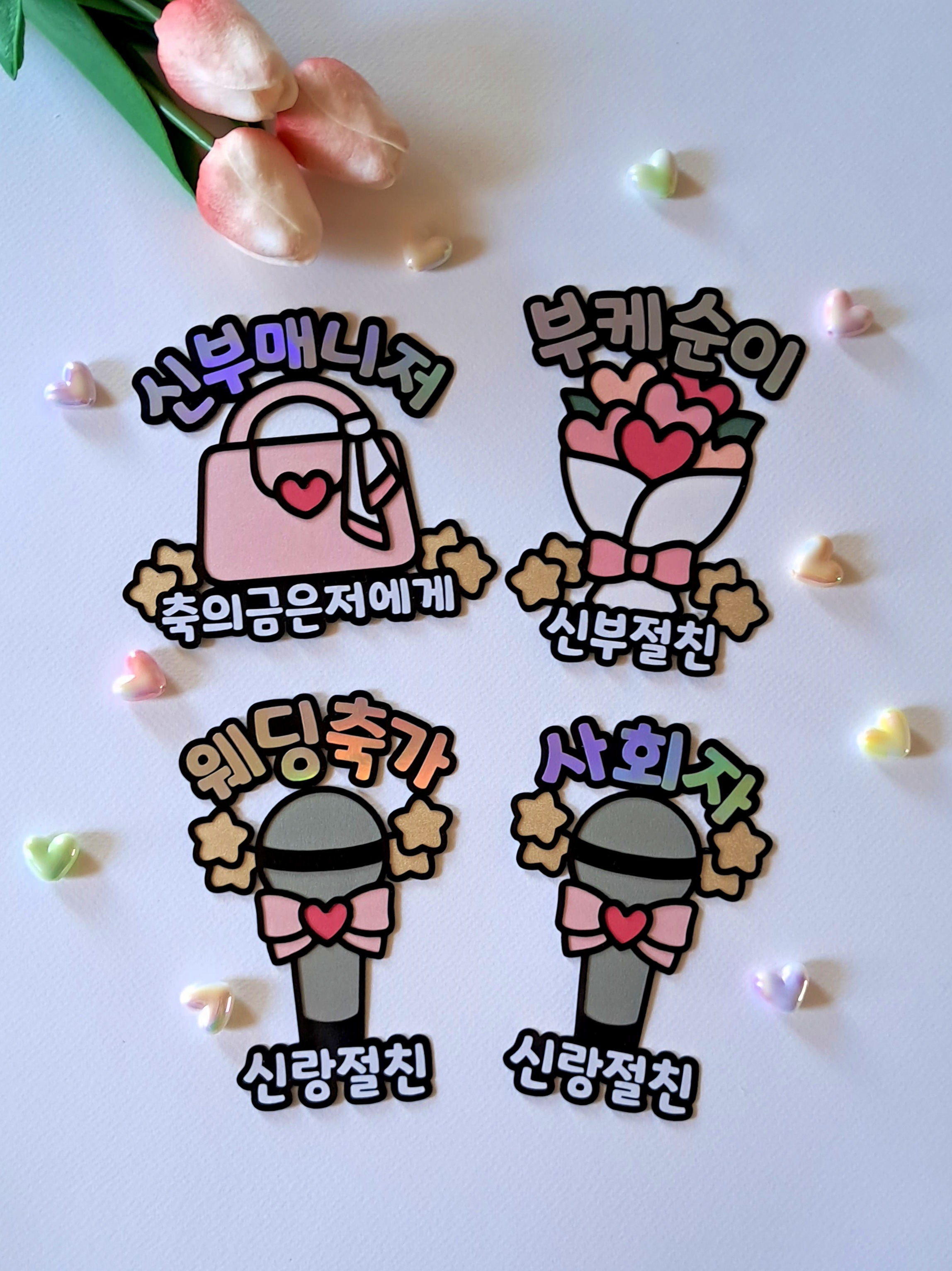 신부매니저 결혼식 예식장 신랑 절친 명찰 네임택 - 상세 이미지 2