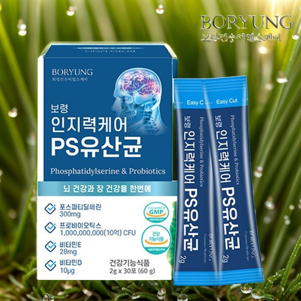 보령 인지력 케어 PS유산균 2g x 30포 (포스파티딜세린 유산균) - 상품 이미지