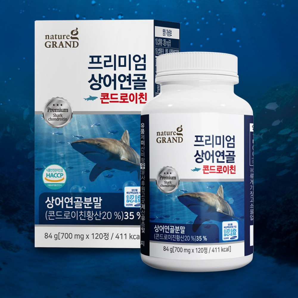 네이처그랜드 프리미엄 상어연골 콘드로이친 관절 칠갑상어 약700mg 120정, 1개 - 상품 이미지