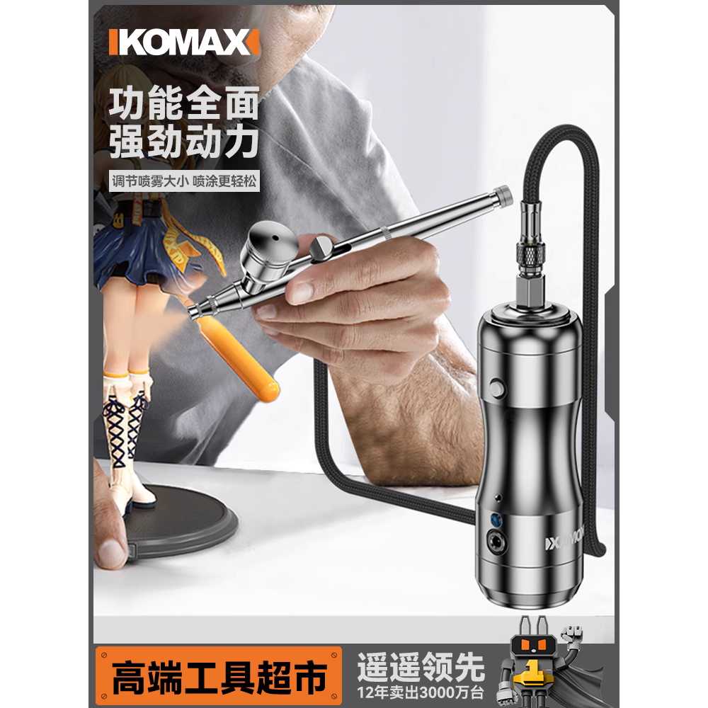 모형 도색용 에어브러쉬 건프라 프라모델 작업 분사 1시간 0.2mm 이미지 6