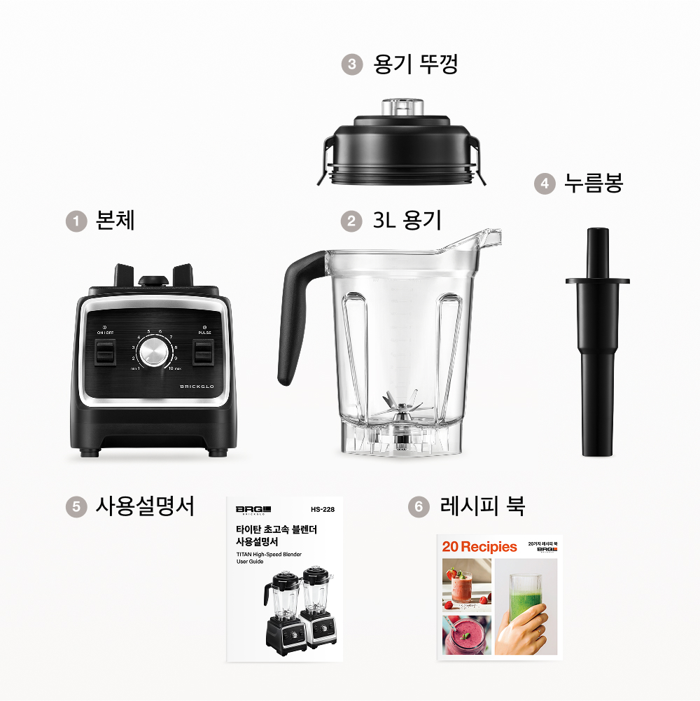 브릭글로 믹서기 초고속 블렌더 대용량 대형 후드믹서 스무디 얼음 강력 타이탄 믹서기