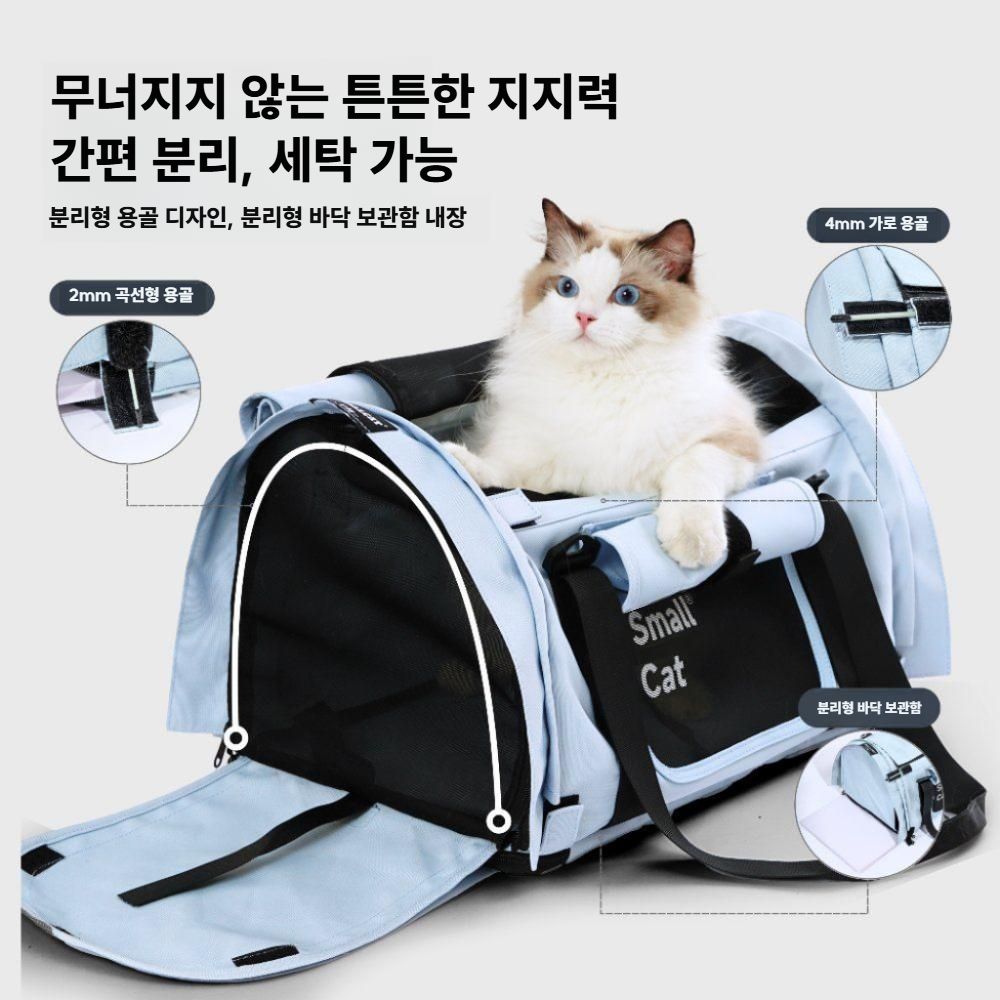 고양이가방 이동가방 강아지 이동장 반려동물 외출 슬링백 블루 L (42x28x28cm) - 상세 이미지 2