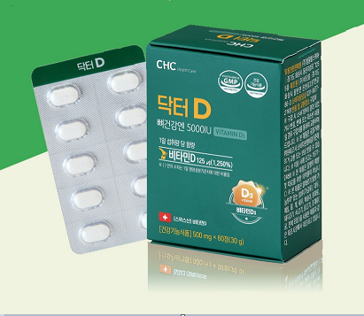비타민D CHC 닥터 D 뼈 건강엔 5000IU 500mg 60정 고함량 영양제 - 상품 이미지