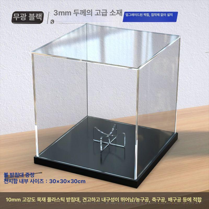 싸인볼 축구공 배구 케이스 상자 전시 디스플레이 박스 보관 장식 화이트 바닥 - 상세 이미지 5
