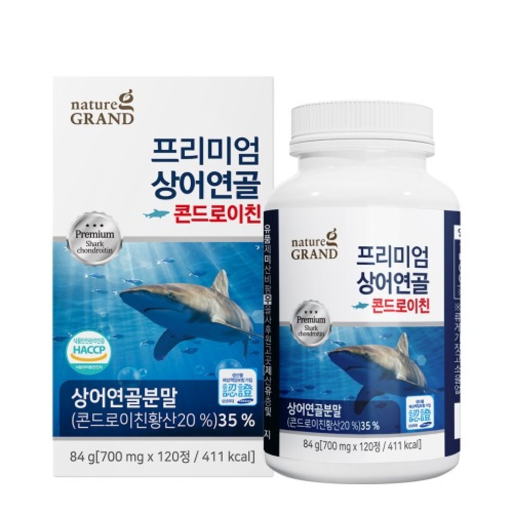 네이처그랜드 프리미엄 상어연골 콘드로이친 관절 칠갑상어 약700mg 120정, 1개 - 상세 이미지 2