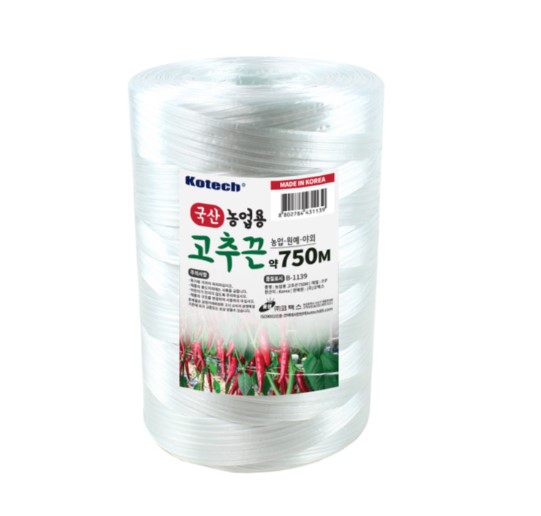 코텍 고추노끈 대용량 750M (1139) 원예용 농업용 끈 - 메인 이미지