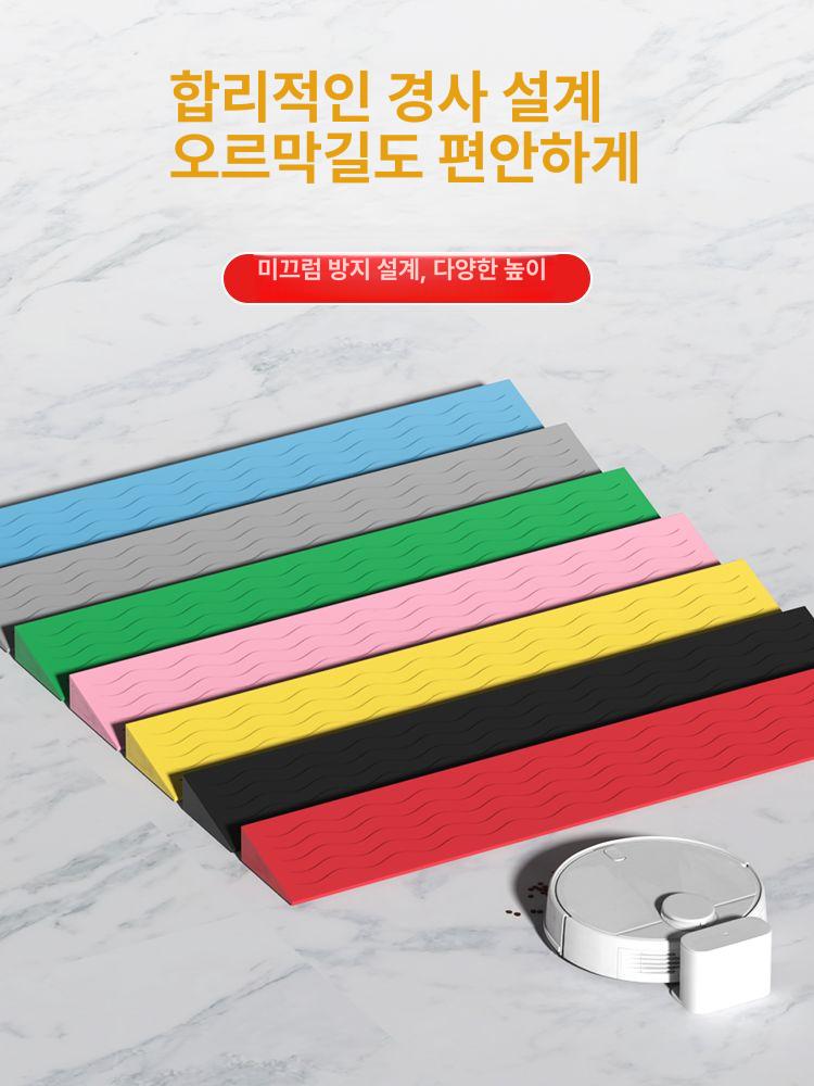 문턱 실내 제거 해소기 단차 경사로 경사판 실외 설치 방문턱 - 상품 이미지