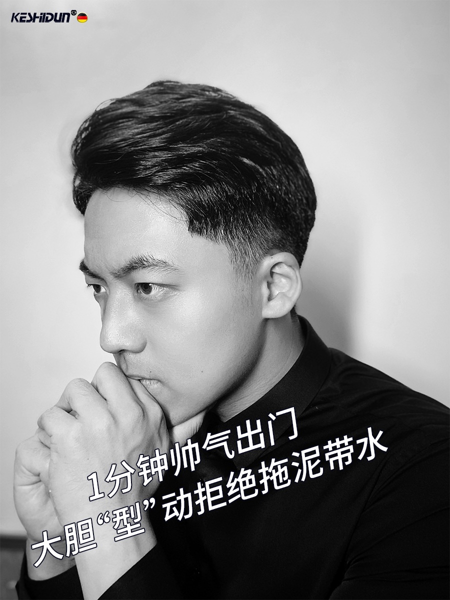 무선고데기 빗 남성 볼륨 여행용 미니고데기 헤어 뿌리 - 상세 이미지 3