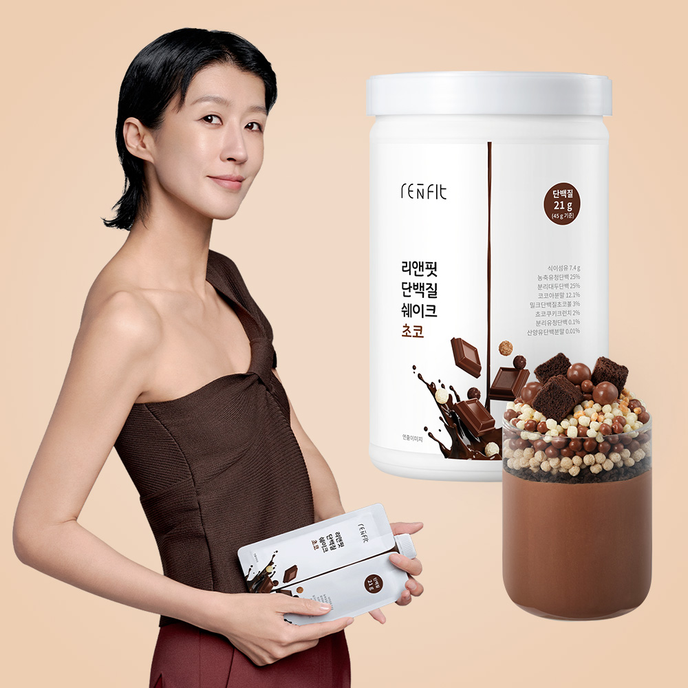 리앤핏 홍진경 단백질쉐이크 대용량 2종 초코, 630g, 1개 맛있게 먹은 솔직 후기 - 대표 이미지