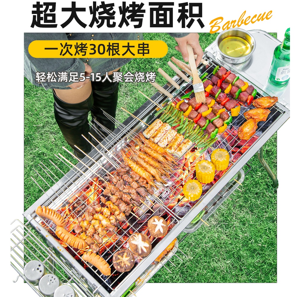 야외 바베큐 그릴 접이식 스테인리스 숯불 휴대용 캠핑용 무연형 불판 스틸모델 60x19 8종세트 - 상세 이미지 4