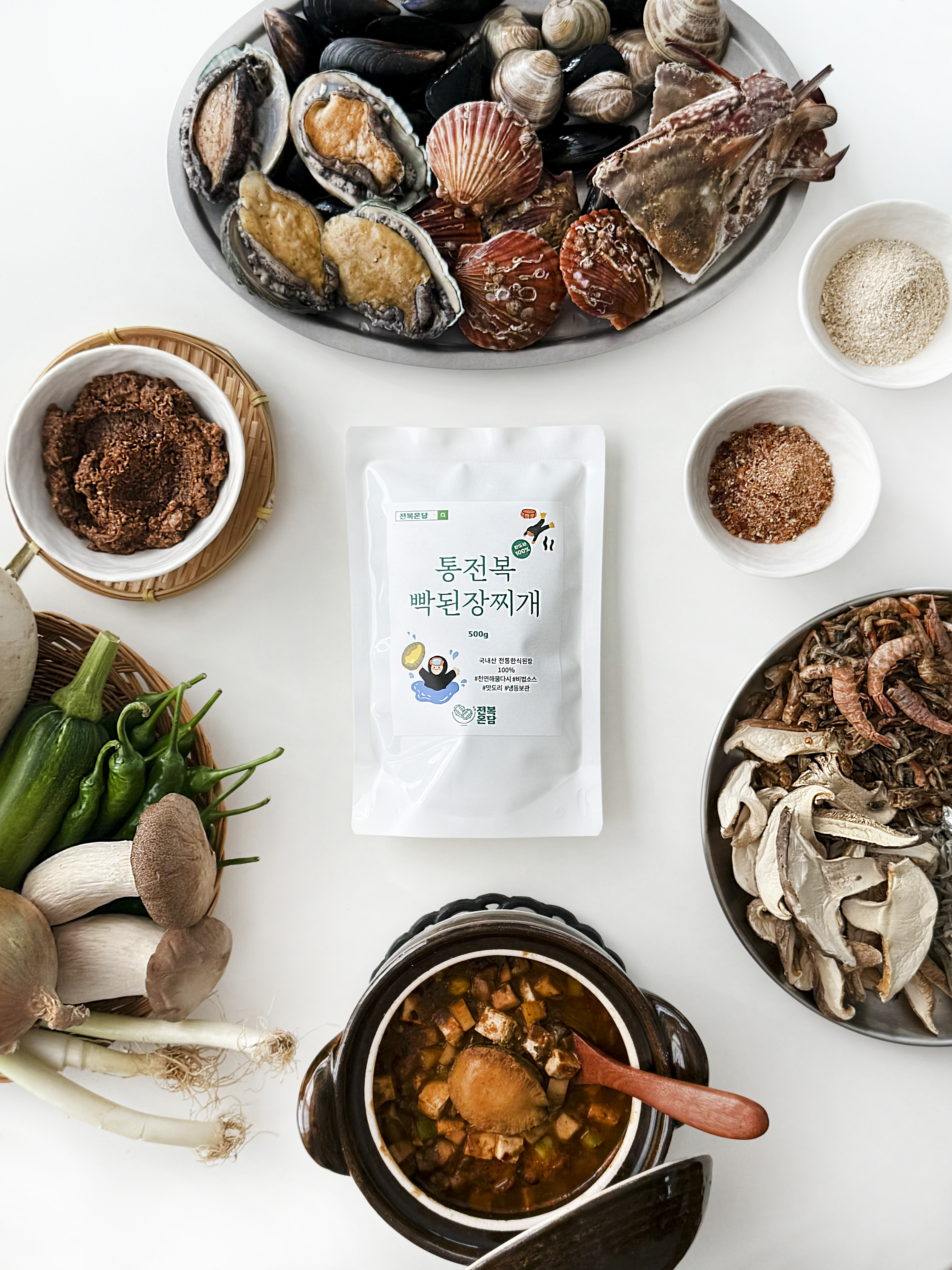 전복온담 통전복 해물 빡된장찌개 이미지 3
