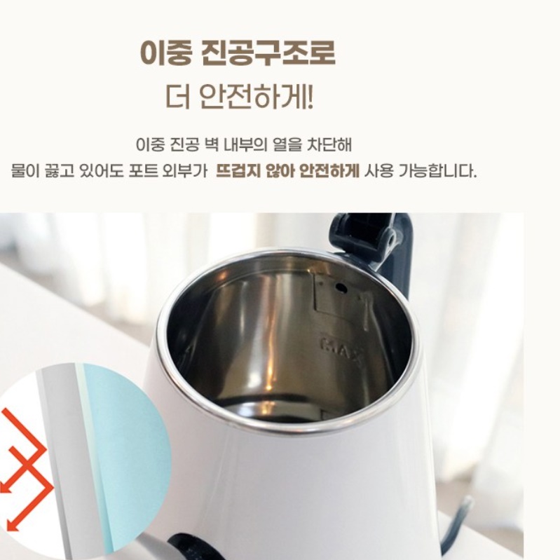 소형 커피 포트기 분유 포트기 커피 포터 전기 티팟