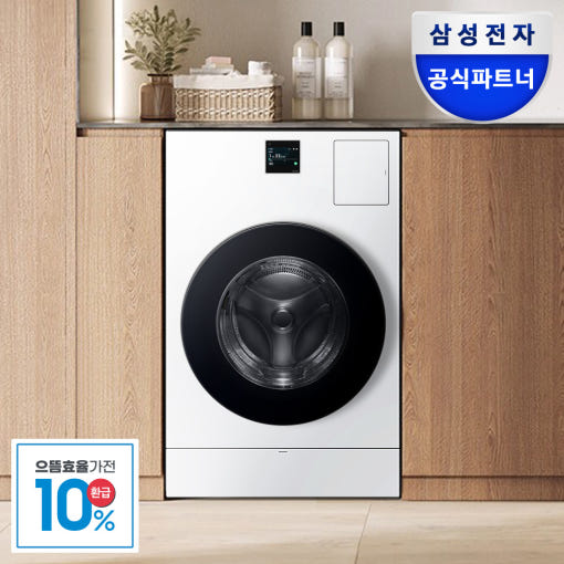 삼성 비스포크 AI 콤보 세탁건조기 WD80F25CHW