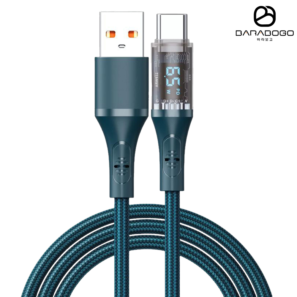 바라보고 USB A타입 to C타입 65W LED 전력표시 고속충전 케이블 - 상품 이미지