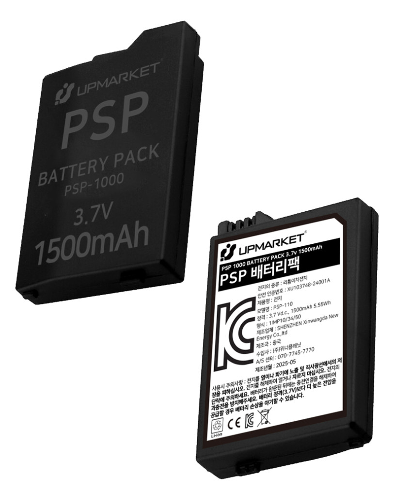 PSP 배터리 자체생산 판매처 상세 정보 이미지 3