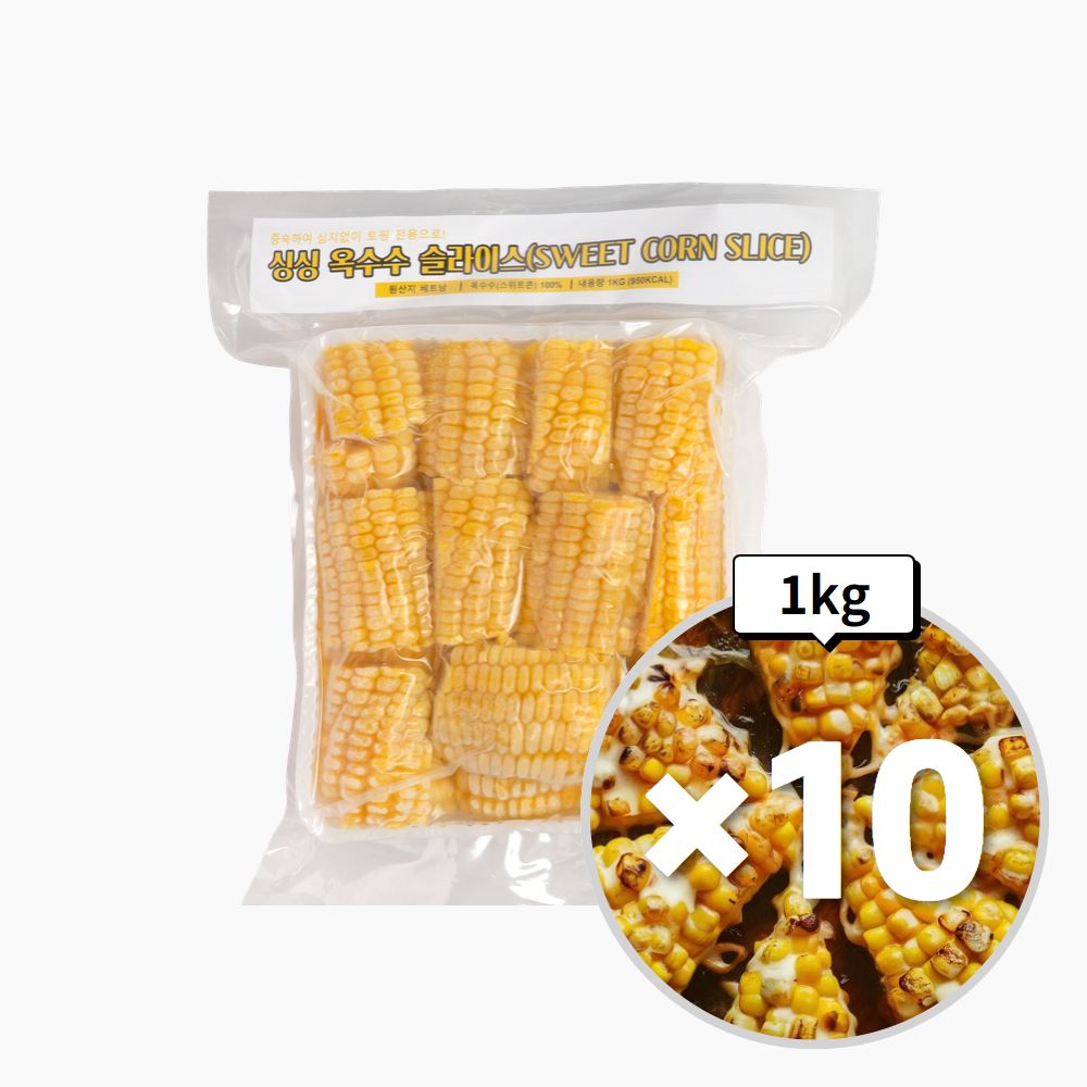 지엔씨 싱싱 옥수수 슬라이스 1kgX10개 심지없음 절단 콘치즈 피자 샐러드