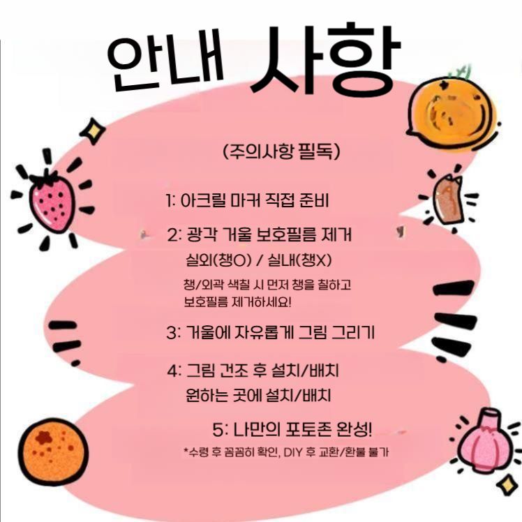 포토존 볼록거울 천장 코너 힙한 거울 인테리어 소품 레드 30cm 플랫타입 - 상세 이미지 5