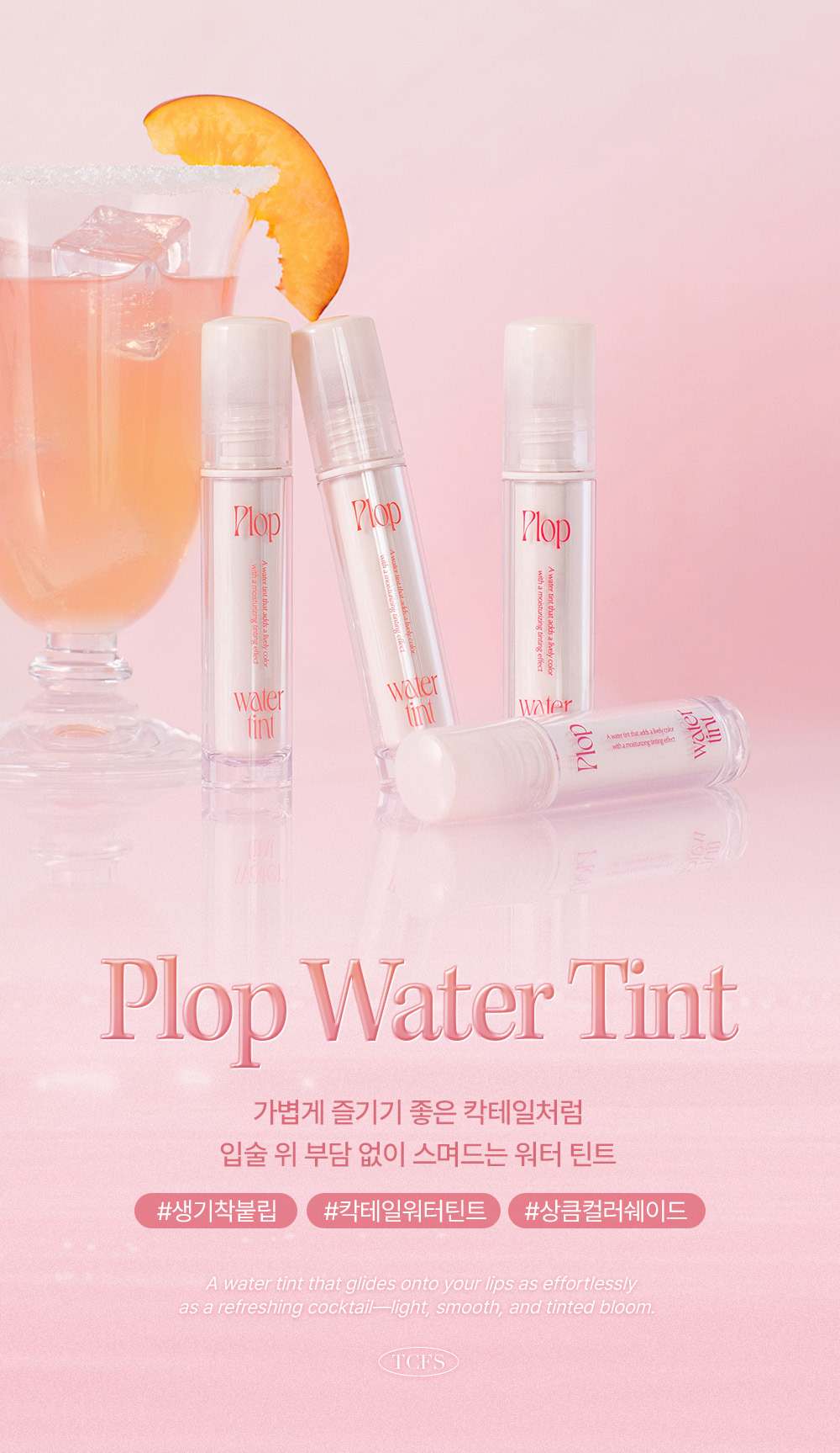 encre à lèvres too cool for school coréen k-beauty