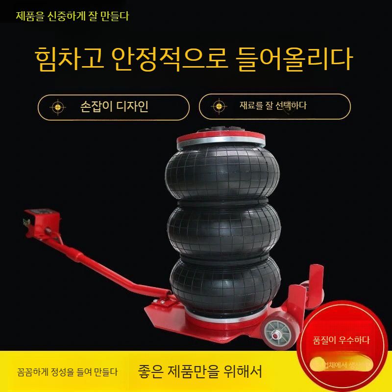 작기 튜브 에어백 손잡이 스마토 3단 흰색 구부러진 자키 공압 3톤 - 상세 이미지 2