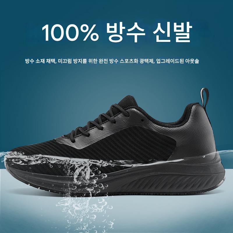 비올때운동화 허리에좋은 젖지않는 완전방수 운동화 비올때 워킹화 블랙 245 이미지 6