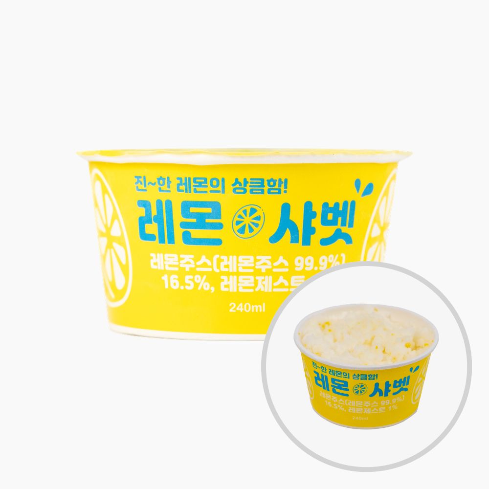 요구르트 샤베트 240ml 외 5종 레몬 한라봉 샤인머스켓 코코넛 - 상세 이미지 3