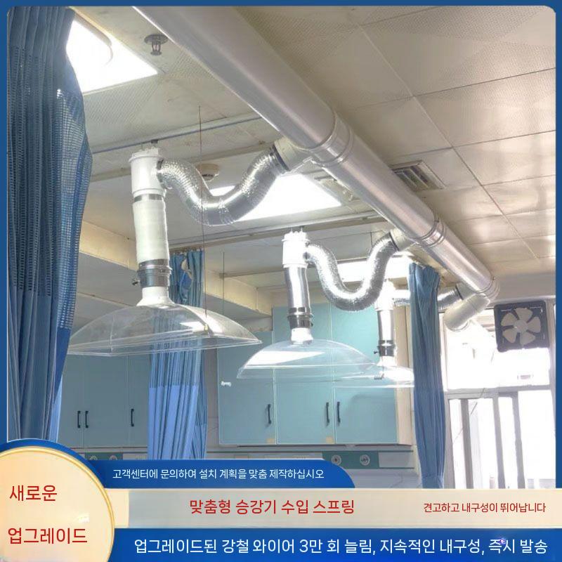 후드 국소 실험실 배기장치 플렉시블 풍속제어 장치 암후드 덕트 - 상세 이미지 3