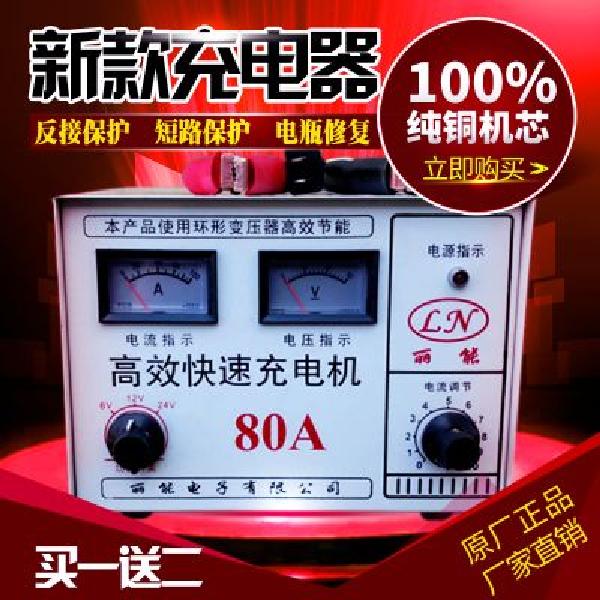 충전기 배터리 차량 24V 12V 600W 고출력 자동 자동차 - 상세 이미지 4