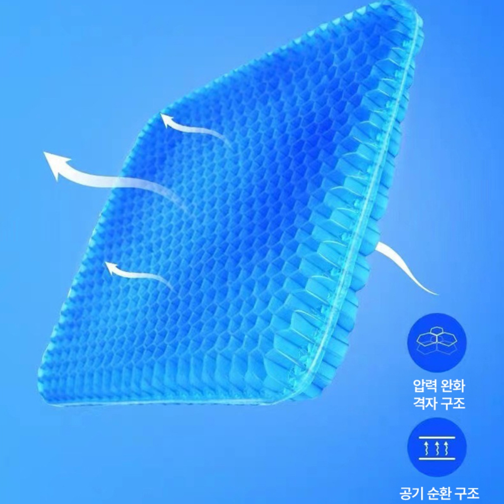 벌집방석 의자쿨매트 젤리 통풍 시원한 메쉬 냉방석 - 상세 이미지 5