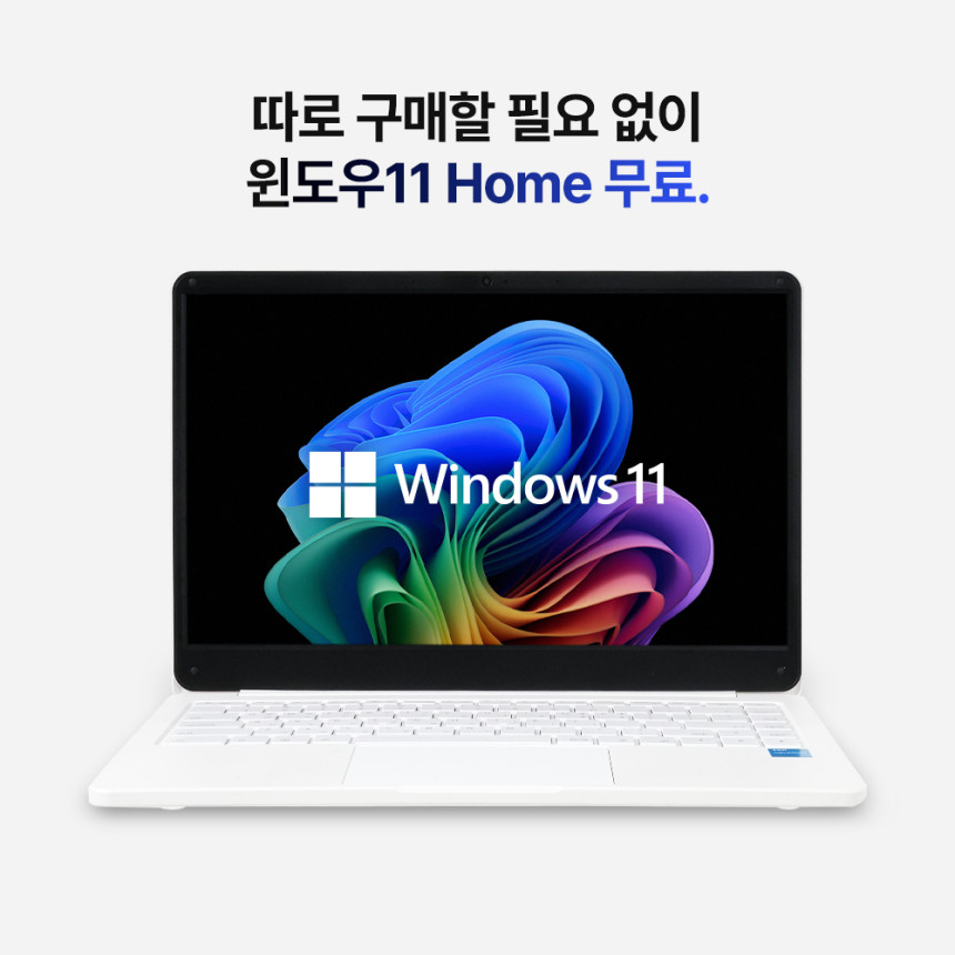 베이직북14 노트북 16GB 512GB 사무용 가벼운 업무용 인강용 대학생 영상편집