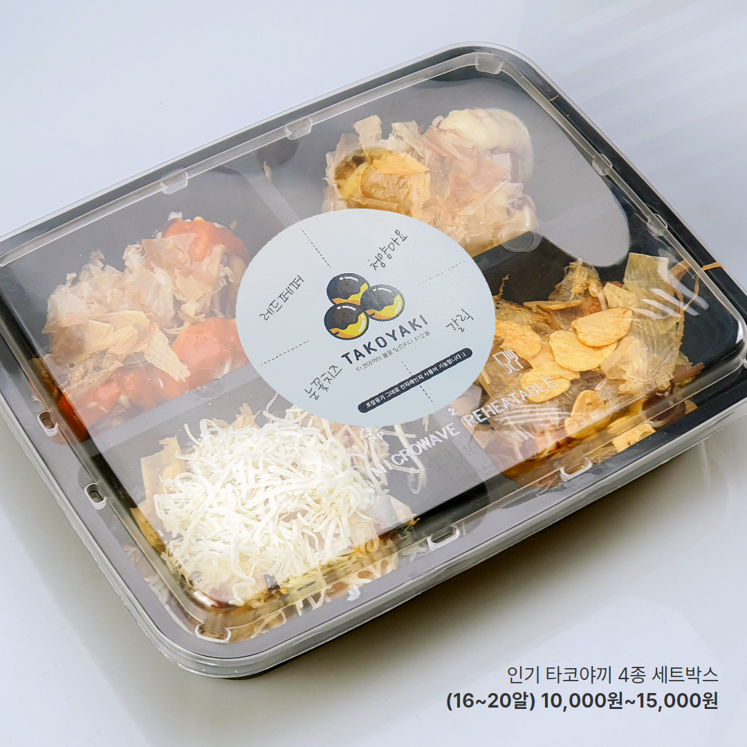 타코야끼 PP도시락 4칸형(300개) 뚜껑포함 세트 - 상세 이미지 2