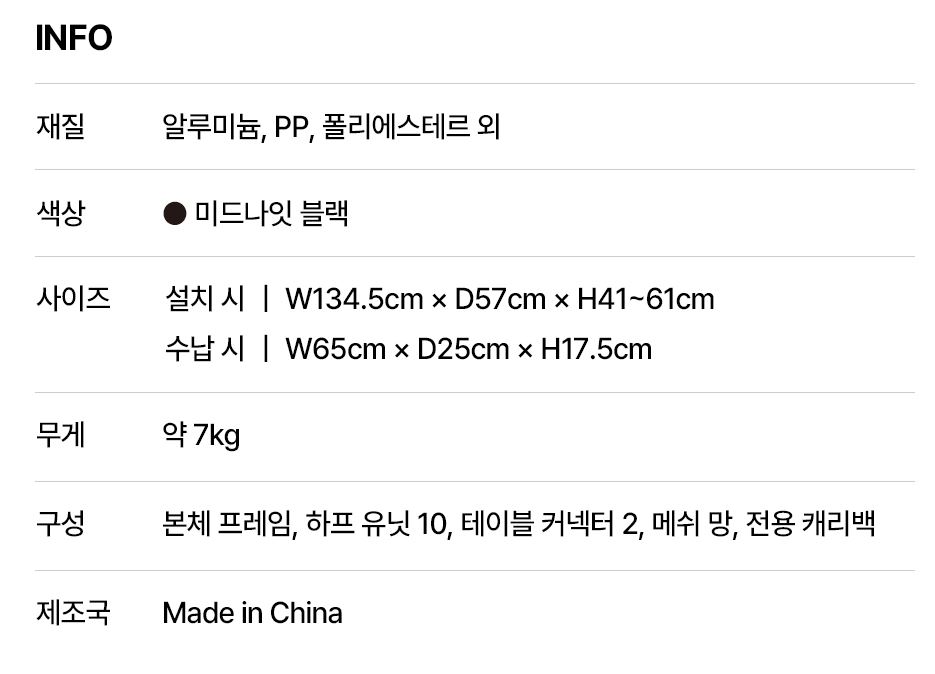 이타카 igt 테이블 캠핑 버너테이블 메쉬 바스켓 90 이미지 7
