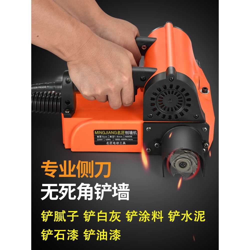전동 콘크리트 면갈이 그라인더 바닥 연마 제거 작업 4280W 시멘트+칼 - 상세 이미지 4