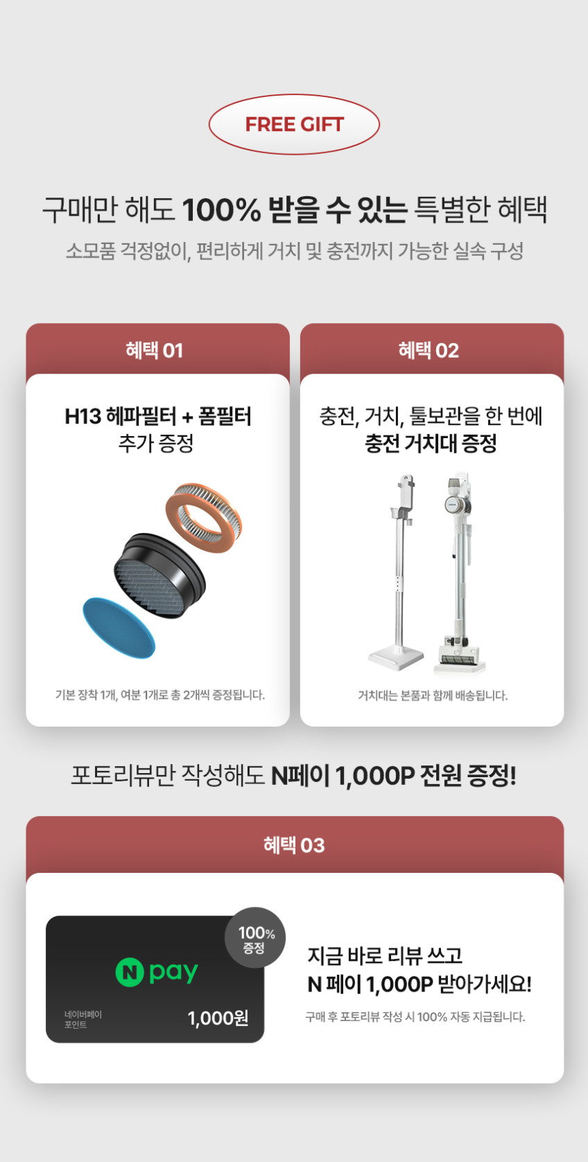 에어메이드 무선 청소기 BLDC 가벼운 핸디 소형 원룸 자취방 진공 스마트포스 2700L 판매처 상세 정보 이미지 4
