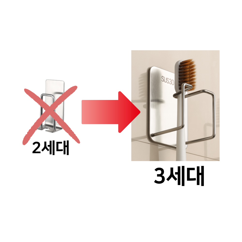 InLoop 칫솔손상없는 3세대 304 올 스텐 무타공 공중부양 칫솔꽂이 칫솔거치대 - 상세 이미지 2